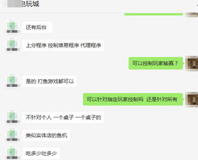 揭秘捕魚游戲背后的陷阱 利潤背后隱藏的系統(tǒng)操控